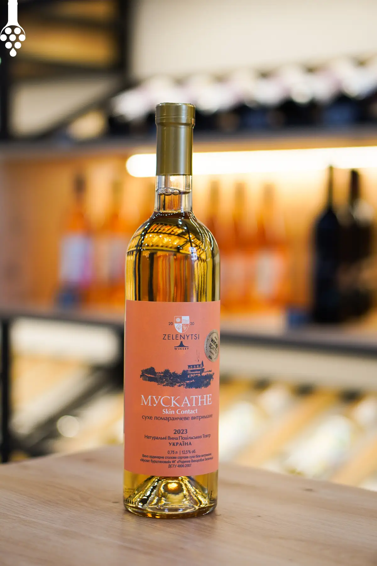 Вино Zelenytsi "Мускатне Skin Contact", бурштинове сухе 3